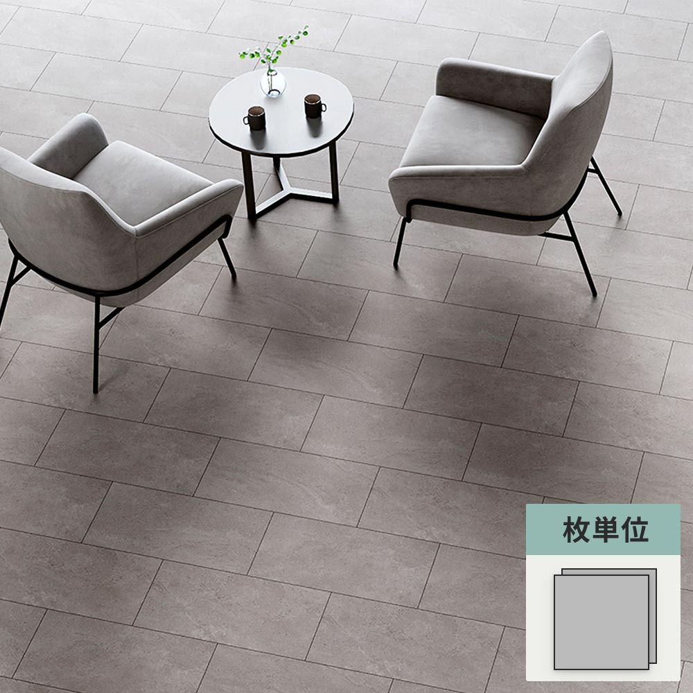 フロアタイル サンゲツ 石目調 モルテストーン 【1枚単位で販売】 IS