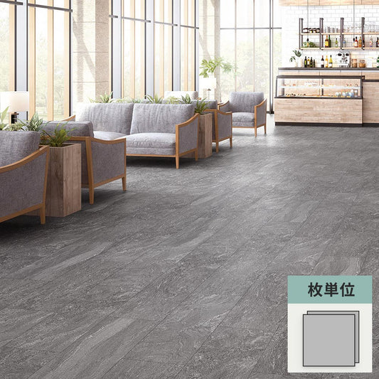 フロアタイル サンゲツ 石目調 シュトローム 【1枚単位で販売】 IS-2055