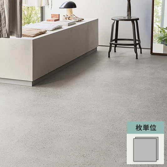 フロアタイル サンゲツ コンクリート スピネルコンクリート 【1枚単位で販売】 IS-2069