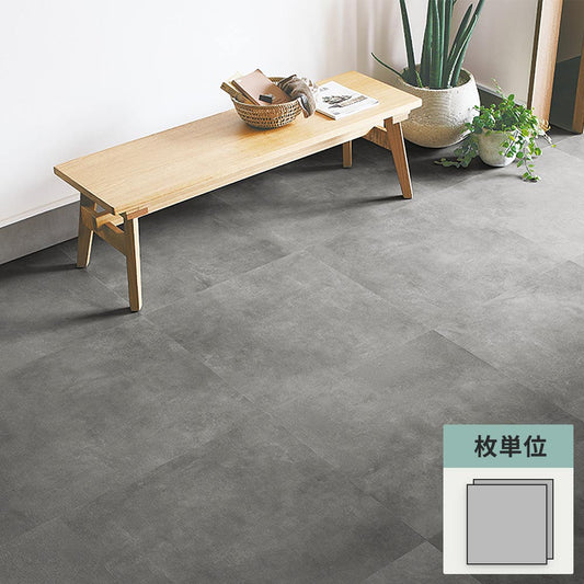 フロアタイル サンゲツ コンクリート ワイドモルタル 【1枚単位で販売】 IS-2072-B