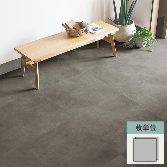 フロアタイル サンゲツ コンクリート ワイドモルタル 【1枚単位で販売】 IS-2075-B