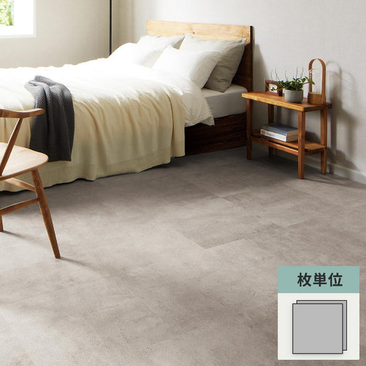 フロアタイル サンゲツ コンクリート ホースコンクリート 【1枚単位で販売】 IS-2078