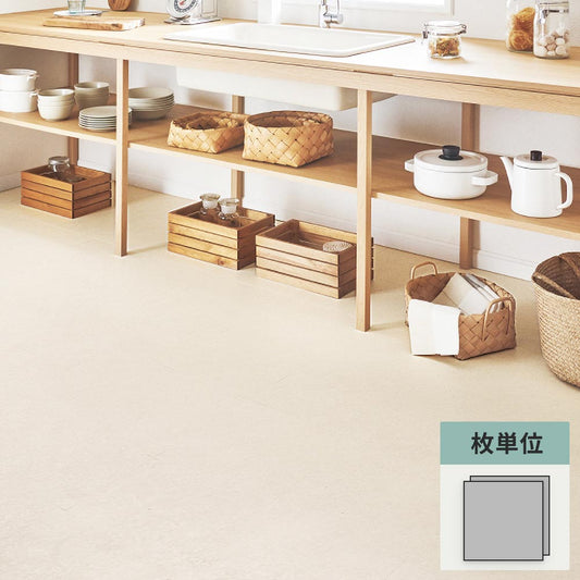 フロアタイル サンゲツ 石目調 カーサストーン 【1枚単位で販売】 IS-2094