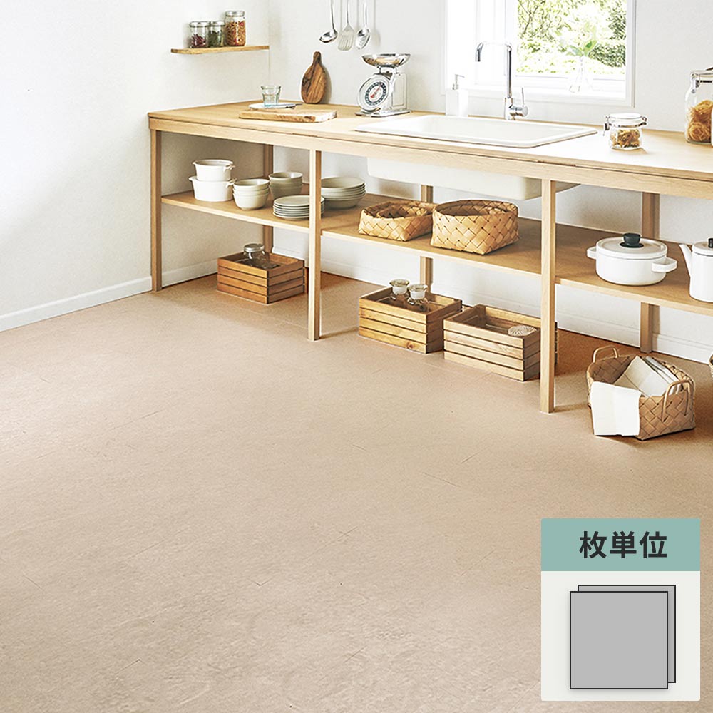 フロアタイル サンゲツ 石目調 カーサストーン 【1枚単位で販売