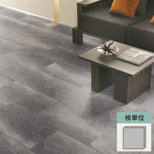 フロアタイル サンゲツ 石目調 ベインブラック 【1枚単位で販売】 IS-2155