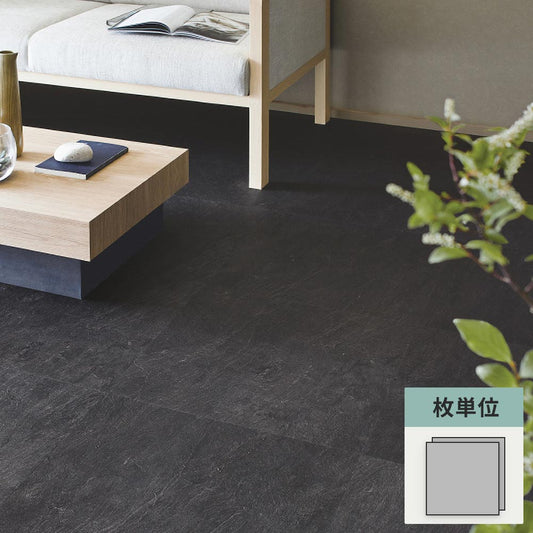 フロアタイル サンゲツ 石目調 ブラックスレート 【1枚単位で販売】 IS-2156