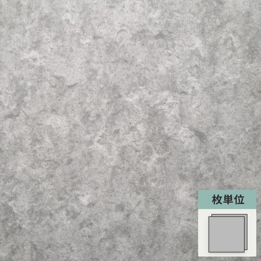 フロアタイル サンゲツ グレー ウジェーヌ 【1枚単位で販売】 OT-4319