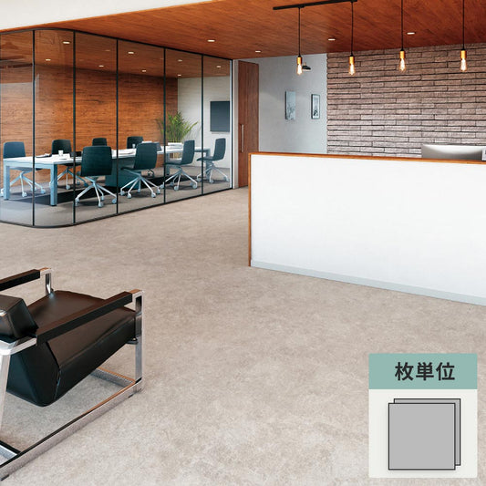 フロアタイル サンゲツ コンクリート スレート 【1枚単位で販売】 OT-5335