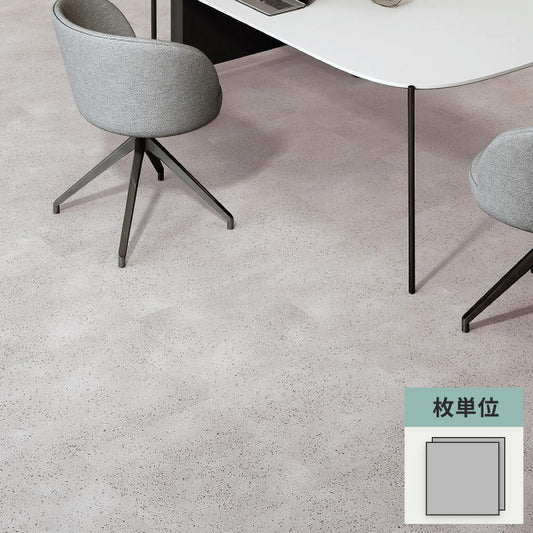 フロアタイル サンゲツ コンクリート スピネルコンクリート 【1枚単位で販売】 OT-5343