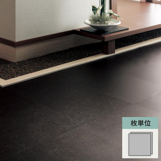 フロアタイル サンゲツ 和風 サイザル/庵 【1枚単位で販売】 WD-2106