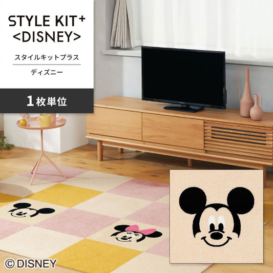 洗えるタイルカーペット サンゲツ STYLE KIT+ <DISNEY> 【1枚単位で販売】 KIT-1671 ミッキー 吸着タイプ 床暖房対応 消臭