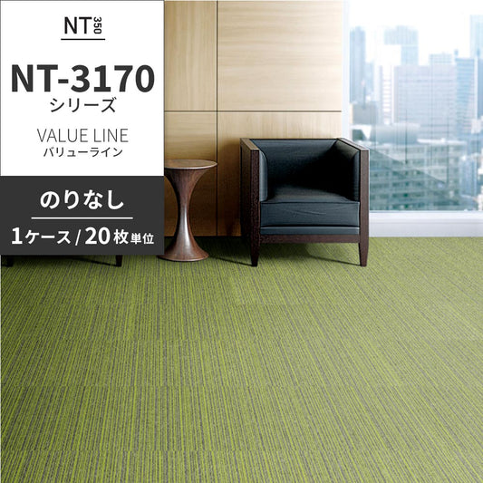 業務用タイルカーペット サンゲツ NT350 NT-350Vシリーズ VALUE LINE 【1ケース(20枚)単位】 NT-308V のりなし 中歩行 制電 土足OK オフィス