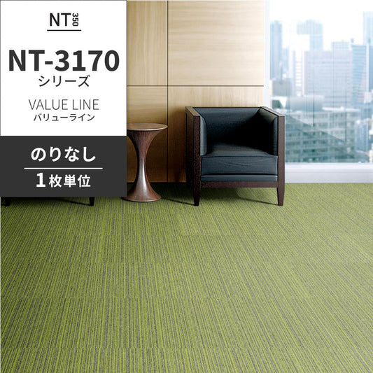 業務用タイルカーペット サンゲツ NT350 NT-350Vシリーズ VALUE LINE 【1枚単位】 NT-308V のりなし 中歩行 制電 土足OK オフィス