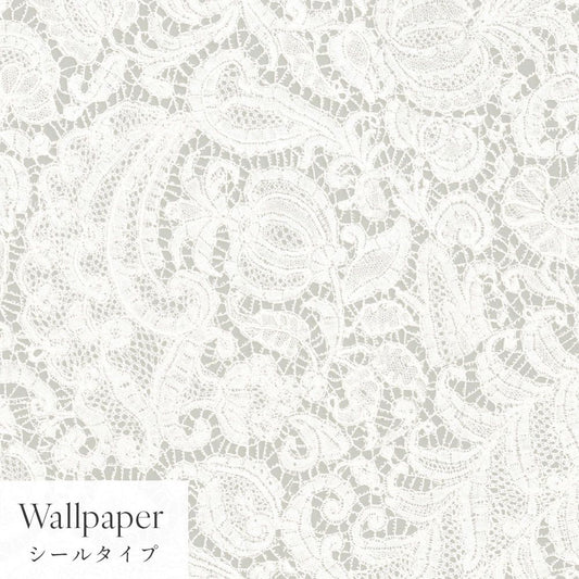【サンプル】はがせる壁紙 シールタイプ Mon Sucrier ダマスク・レース アンティークレース TMS-AC01 クラウド