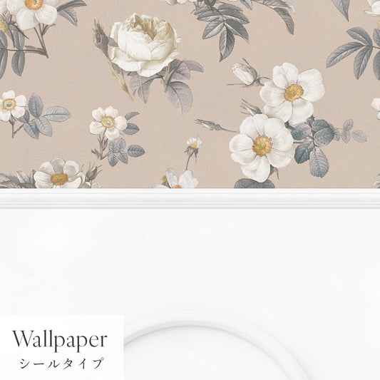 【サンプル】はがせる壁紙 シールタイプ パネリングカントリー TMS-CTP02 ミルクティー×ホワイトアーチ