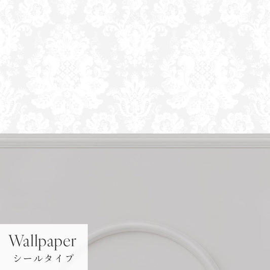 【サンプル】はがせる壁紙 シールタイプ パネリングゴージャス TMS-GGP03 ムーンストーン×グレーアーチ