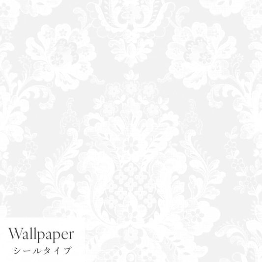 【サンプル】はがせる壁紙 シールタイプ Mon Sucrier ダマスク・レース マダムポンパドール TMS-MP04 ムーンストーン