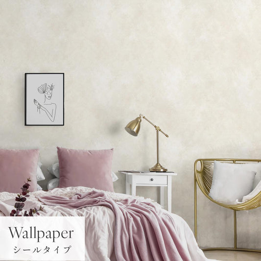 はがせる壁紙 シールタイプ Mon Sucrier マテリアルパターン カラーモルタル (49cm×2.5mサイズ) TMS-MT01 エクリュ