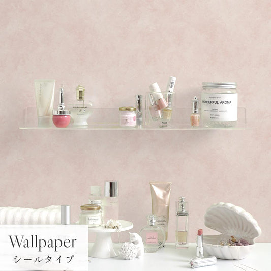 はがせる壁紙 シールタイプ Mon Sucrier カラーモルタル (49cm×2.5mサイズ) TMS-MT04 ピンクグレージュ