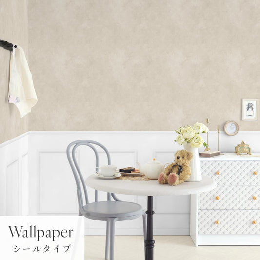 はがせる壁紙 シールタイプ パネリングカラーモルタル (49cm×3mサイズ) TMS-MTP02 グレージュ×ホワイトスクエア