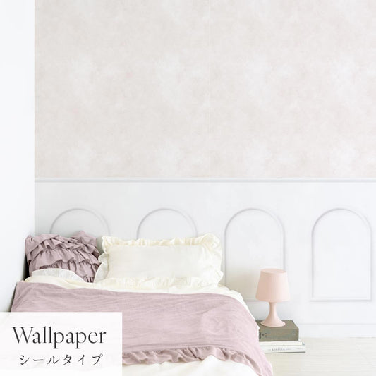 はがせる壁紙 シールタイプ パネリングカラーモルタル (49cm×2.5mサイズ) TMS-MTP03 ペールピンク×ホワイトアーチ