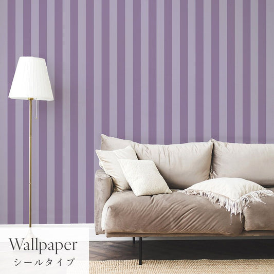 はがせる壁紙 シールタイプ Mon Sucrier ワイドストライプ (49cm×2.5mサイズ) TMS-WS10 ブラックベリー