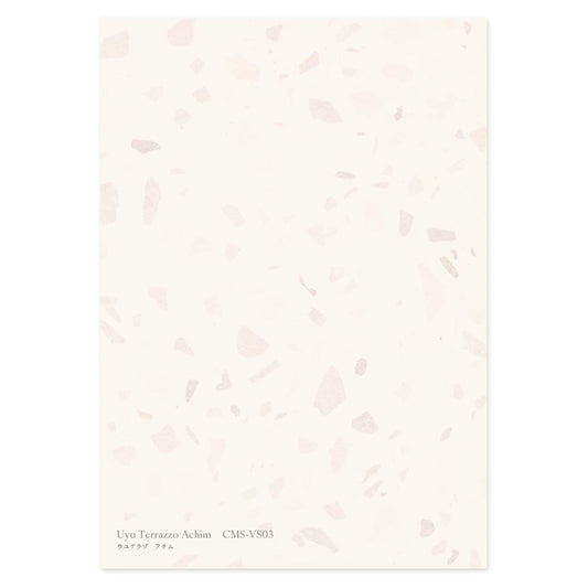 【サンプル】貼ってはがせる クッションフロアタイル シールタイプ Mon Sucrier ヴィラストーン ウユテラゾ CMS-VS03 アチム