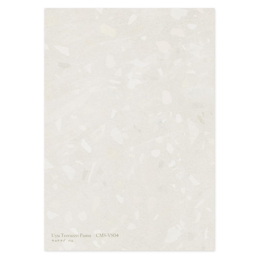 【サンプル】貼ってはがせる クッションフロアタイル シールタイプ Mon Sucrier ヴィラストーン ウユテラゾ CMS-VS04 パム