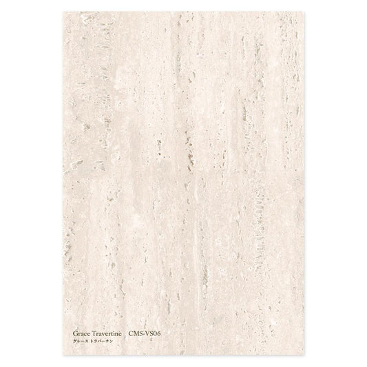 【サンプル】貼ってはがせる クッションフロアタイル シールタイプ Mon Sucrier ヴィラストーン CMS-VS06 グレーストラバーチン
