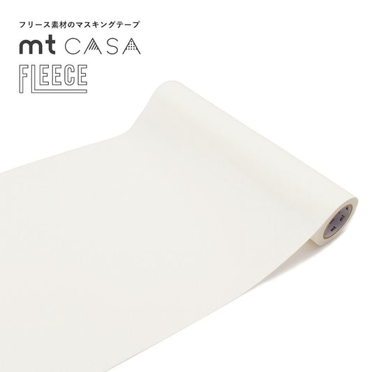 mt CASA FLEECE 幅広 マスキングテープ 無地カラー マットホワイト MTCAF2359