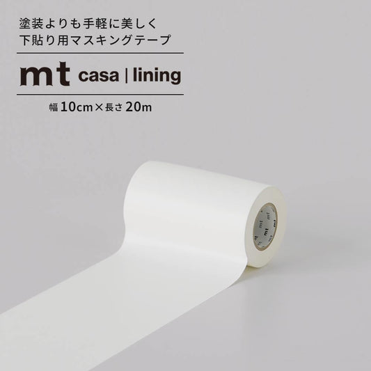 mt CASA lining ライニング 下貼り用マスキングテープ 10cm×20m