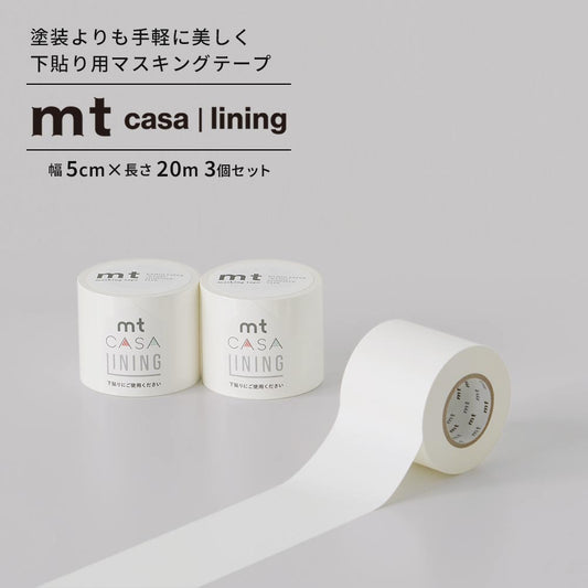 mt CASA lining ライニング 下貼り用マスキングテープ 5cm×20m 3個セット