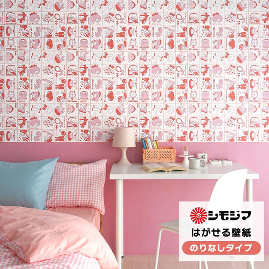 はがせる壁紙 のりなしタイプ シモジマコラボデザイン (49cm×2.5mサイズ) NKH-3MNG 3色モーニング