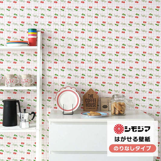 はがせる壁紙 のりなしタイプ シモジマコラボデザイン (49cm×3mサイズ) NKH-CHRY チェリー