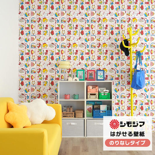 はがせる壁紙 のりなしタイプ シモジマコラボデザイン (49cm×3mサイズ) NKH-MRNG モーニング