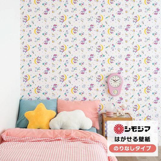 はがせる壁紙 のりなしタイプ シモジマコラボデザイン (49cm×2.5mサイズ) NKH-STGL スターギャル