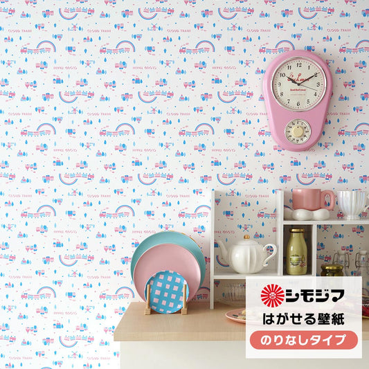 はがせる壁紙 のりなしタイプ シモジマコラボデザイン (49cm×3mサイズ) NKH-TRIN トレイン