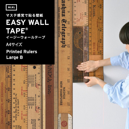 【A4サイズ】EASY WALL TAPE ENX04