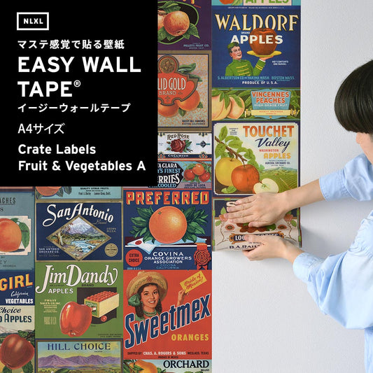 【A4サイズ】EASY WALL TAPE ENX07