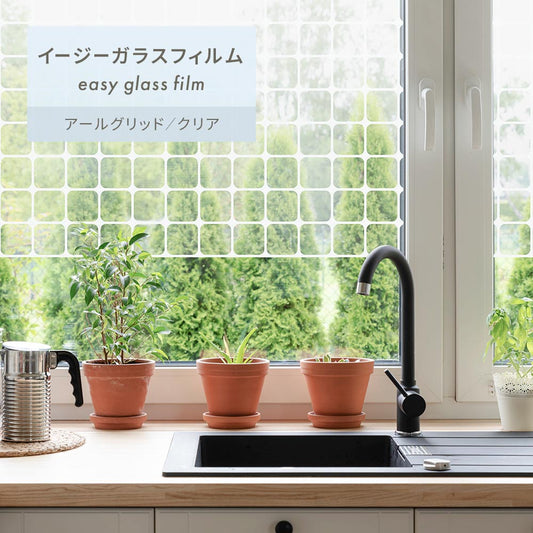 イージーガラスフィルム easy glass film アールグリッド (幅40cm×120cmサイズ) クリア