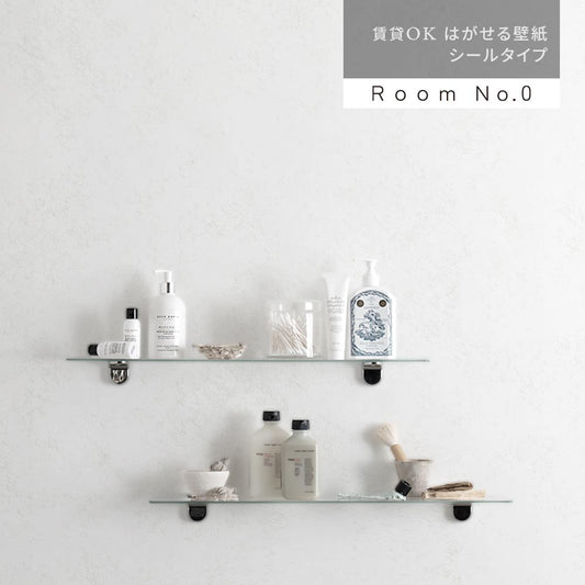 はがせる壁紙 シールタイプ Room No.0 ラバストーン (49cm×3mサイズ) TRN-LS01 パウダリーホワイト