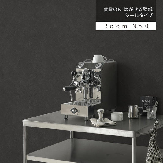 はがせる壁紙 シールタイプ Room No.0 ラバストーン (49cm×3mサイズ) TRN-LS06 ビターブラック