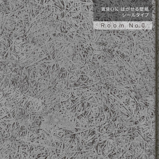 【サンプル】はがせる壁紙 シールタイプ Room No.0 ウッドウールセメント TRN-WC04 グレーパネル