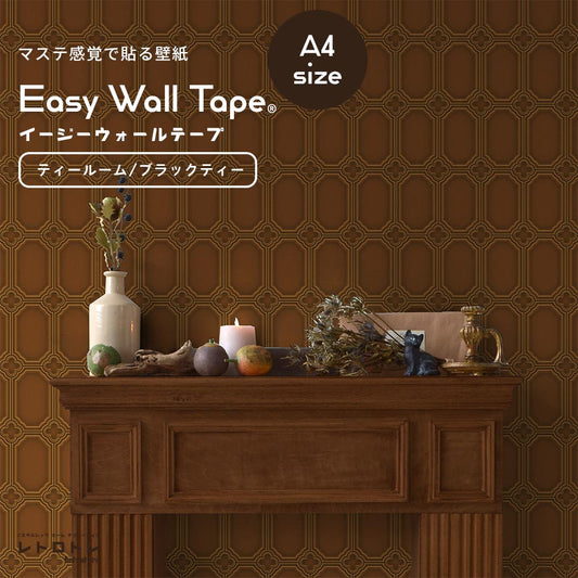 【A4サイズ】EASY WALL TAPE ERT23