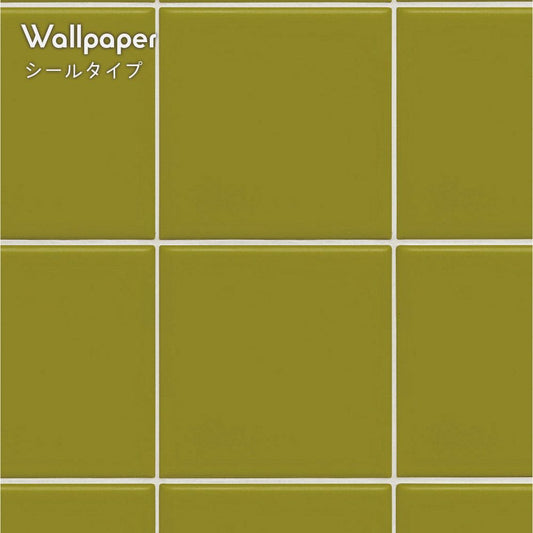 【サンプル】はがせる壁紙 シールタイプ レトロトレ タイル レトロポップ TRT-ST03 スクエアタイル / レトログリーン