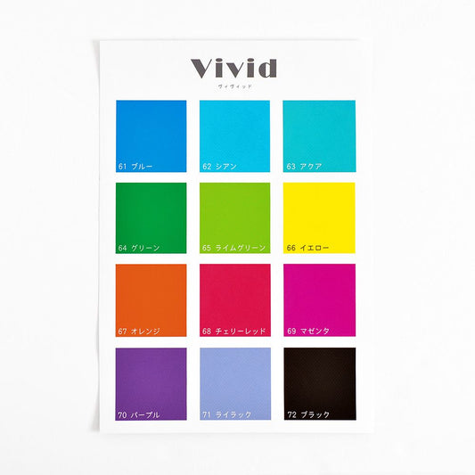 【サンプル】貼ってはがせる シール壁紙 「Hatte me! Palette (ハッテミーパレット)」 Vivid ヴィヴィッド