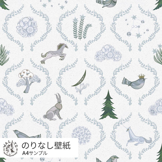 【サンプル】はがせる壁紙 のりなしタイプ WALLTZ ウォルツ AYA KATO 銀河からの贈り物 White NWZ-GOWH