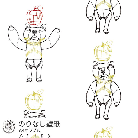 【サンプル】はがせる壁紙 のりなしタイプ WALLTZ ウォルツ HAyUベア NWZ-HYBR