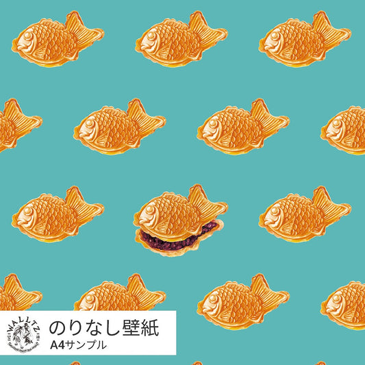 【サンプル】はがせる壁紙 のりなしタイプ WALLTZ ウォルツ イワタニユウスケ たいやき NWZ-TIYK