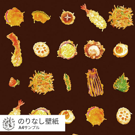 【サンプル】はがせる壁紙 のりなしタイプ WALLTZ ウォルツ イワタニユウスケ てんプラ ブラウン NWZ-TPBR